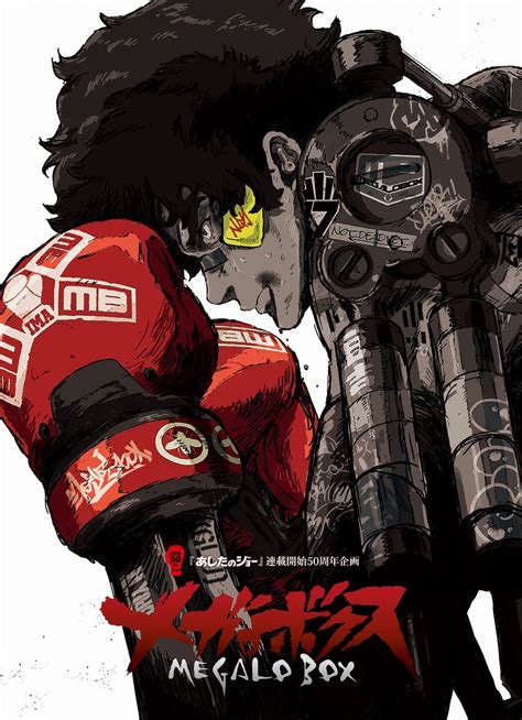 megalo box real steel|megalo box manga wiki.